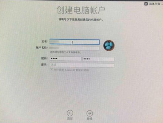 Macos系統怎么重裝?蘋果電腦系統重裝方法教程