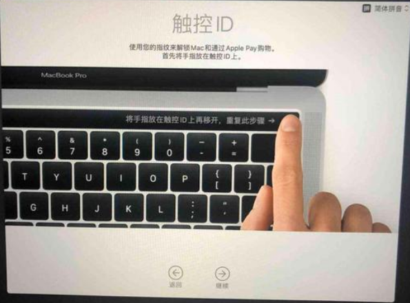 Macos系統怎么重裝?蘋果電腦系統重裝方法教程