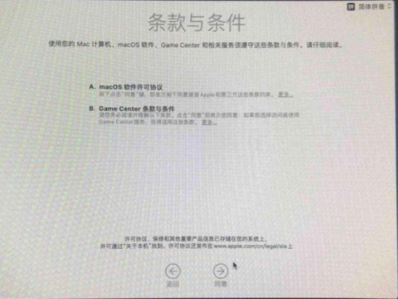 Macos系統怎么重裝?蘋果電腦系統重裝方法教程