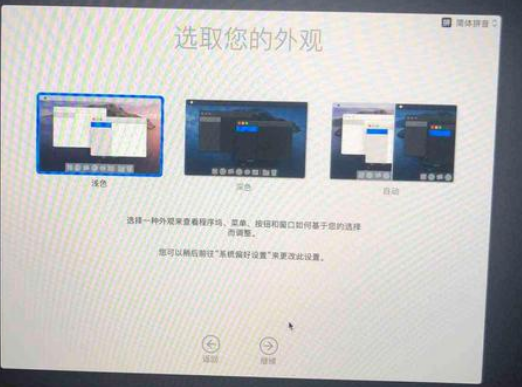 Macos系統怎么重裝?蘋果電腦系統重裝方法教程