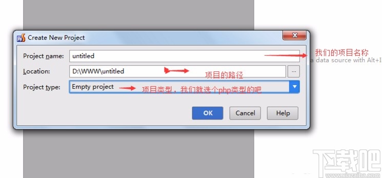 phpstorm創(chuàng)建新項(xiàng)目的操作方法
