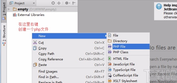 phpstorm創(chuàng)建新項(xiàng)目的操作方法