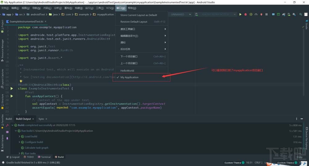 Android Studio多個項目窗口如何切換？