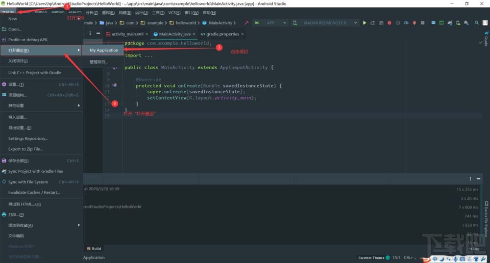 Android Studio多個項目窗口如何切換？