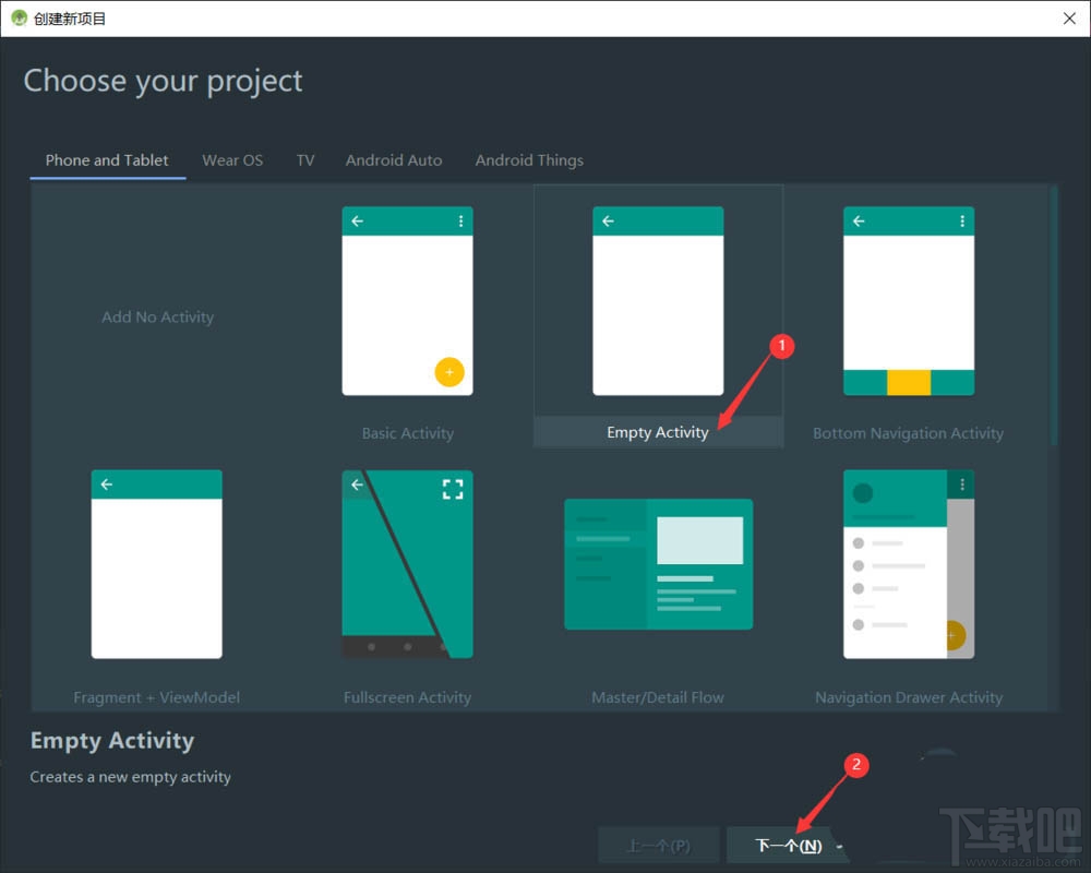 android studio新手如何創建項目？androidstudio的使用方法