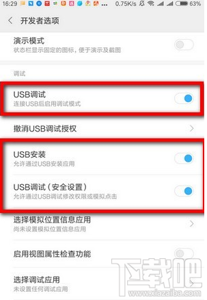 android studio如何使用真機測試app