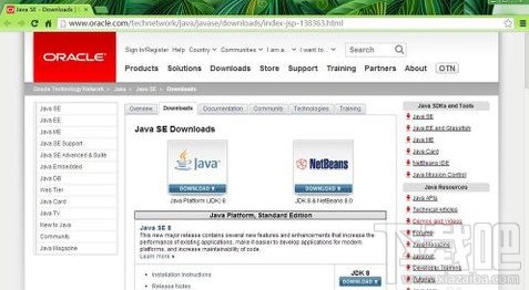 JAVA JDK是什么來(lái)的