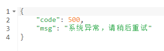SpringBoot返回統一的JSON標準格式實現步驟