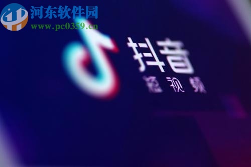 關(guān)閉抖音APP自動定位功能的方法