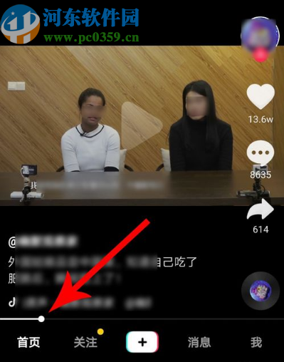 抖音APP看視頻調(diào)快進(jìn)的方法步驟