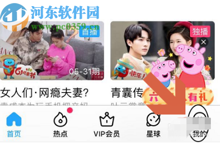 優(yōu)酷APP開(kāi)啟青少年模式的方法步驟