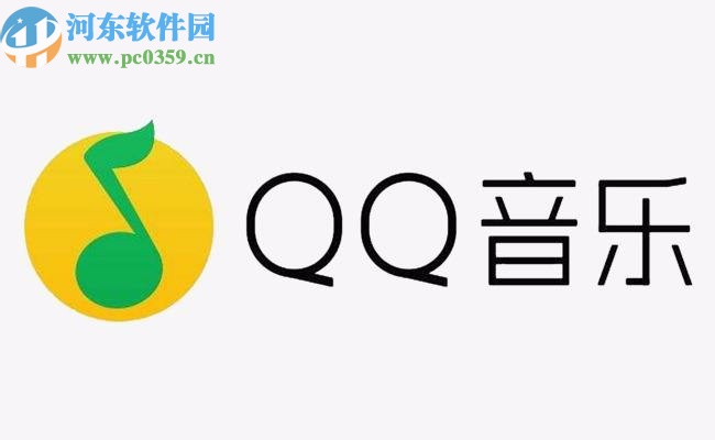 QQ音樂app設(shè)置定時(shí)關(guān)閉的操作方法