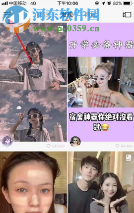 快手APP如何設(shè)置被關(guān)注后自動(dòng)回復(fù)