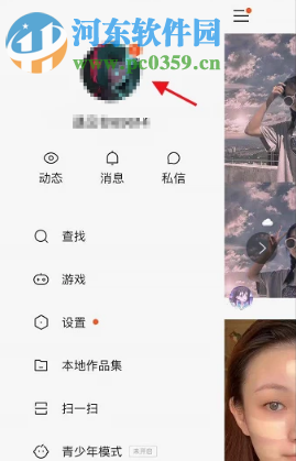 快手APP如何設(shè)置被關(guān)注后自動(dòng)回復(fù)
