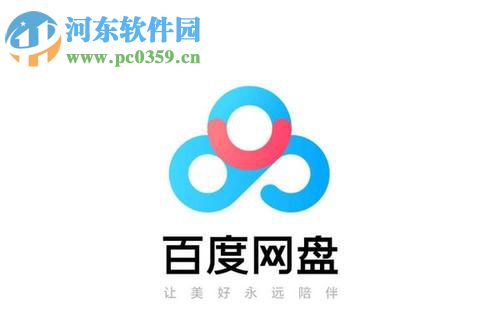 百度網(wǎng)盤手機(jī)版如何新增筆記內(nèi)容