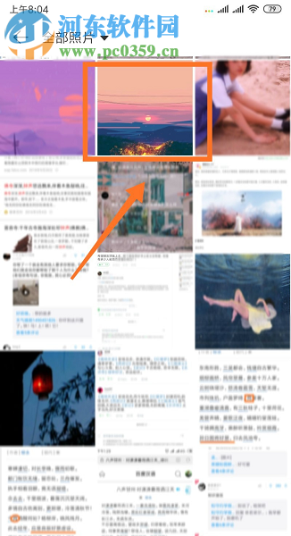 網(wǎng)易云音樂APP界面皮膚怎么設(shè)置 如何自定義界面皮膚