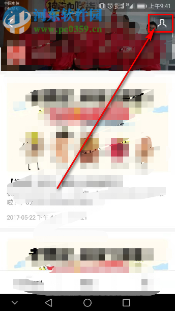 手機支付寶怎么取消關(guān)注生活號