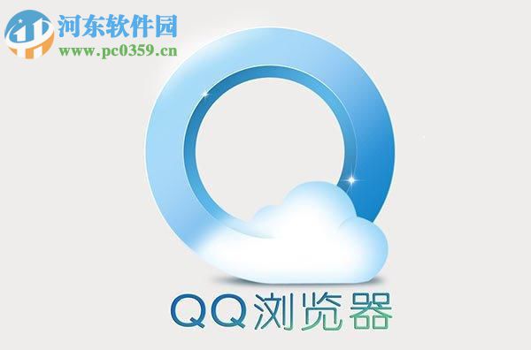 解決QQ瀏覽器出現(xiàn)白屏的方法