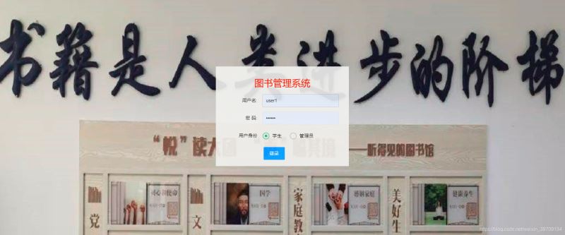 使用java springboot設(shè)計(jì)實(shí)現(xiàn)的圖書(shū)管理系統(tǒng)（建議收藏）
