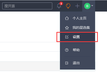 手把手教你實現Java第三方應用登錄