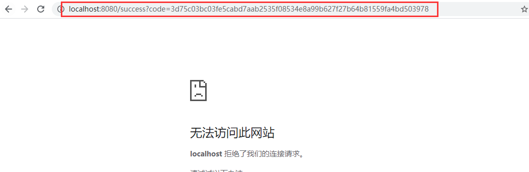 手把手教你實現Java第三方應用登錄