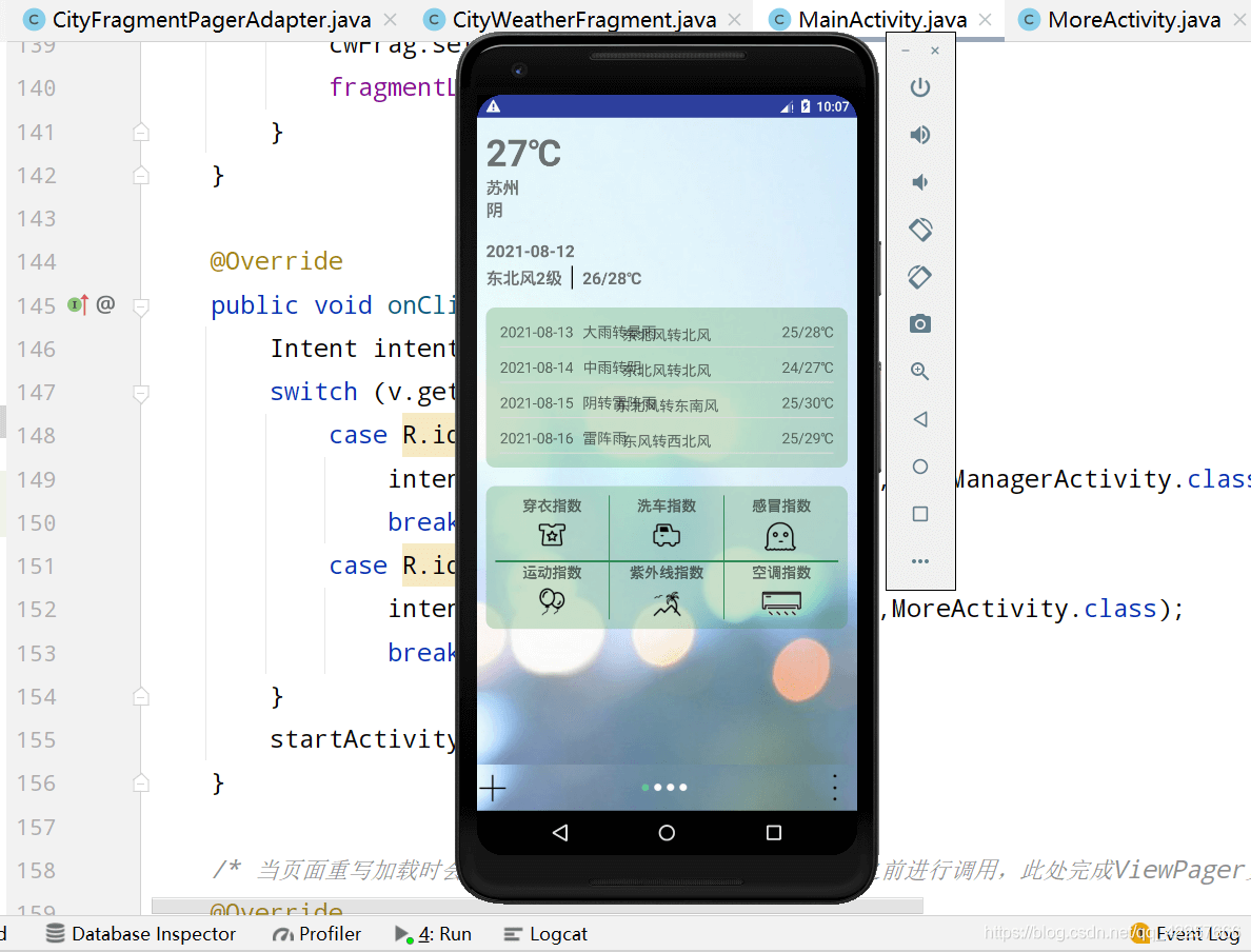 如何通過Android Stduio來編寫一個完整的天氣預(yù)報APP