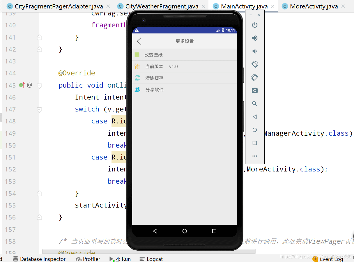 如何通過Android Stduio來編寫一個完整的天氣預(yù)報APP