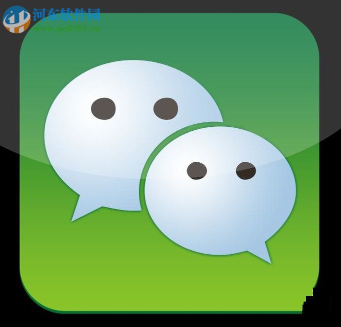 微信app語(yǔ)音消息轉(zhuǎn)換為文字消息的方法