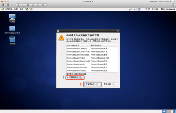 Linux系統怎么安裝?Linux系統安裝教程詳解