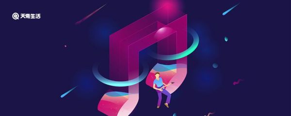 網(wǎng)易云達人標識會掉嗎 網(wǎng)易云音樂達人標識