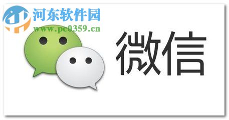 微信app查看零錢明細(xì)的圖文教程