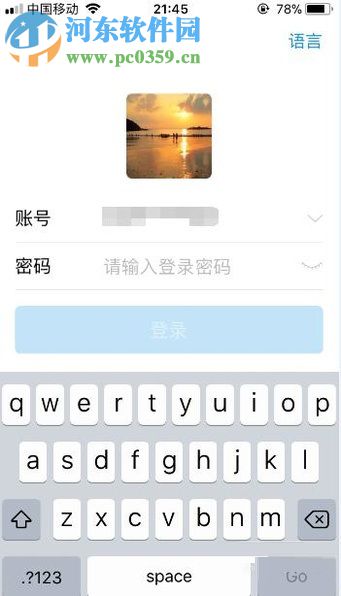 手機(jī)支付寶中查看集分寶余額的圖文教程
