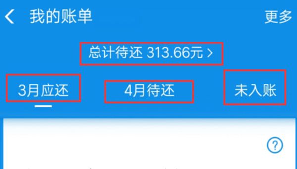 花唄最晚還款時間9號幾點 花唄還款當(dāng)日最晚幾點