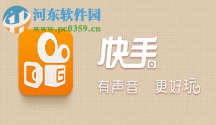 快手app添加本地背景音樂(lè)的方法