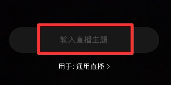 企業(yè)微信直播怎么開(kāi)麥克風(fēng)