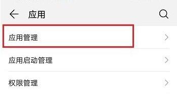 企業(yè)微信直播怎么開(kāi)麥克風(fēng)