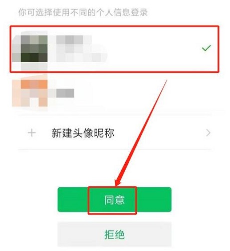 企業(yè)微信怎么實(shí)名認(rèn)證