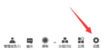騰訊會(huì)議設(shè)置虛擬背景教程