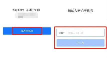 支付寶賬號(hào)可以改幾次介紹