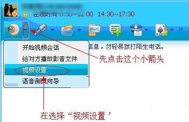 qq語(yǔ)音沒聲音解決方法