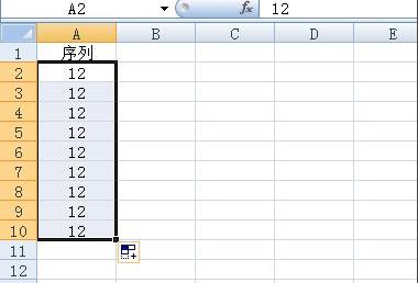 excel數(shù)字下拉遞增設(shè)置方法