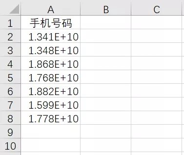 excel數(shù)字變成了小數(shù)點+E+ 17解決方法