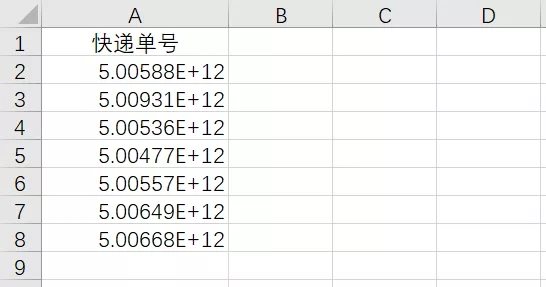 excel數(shù)字變成了小數(shù)點+E+ 17解決方法