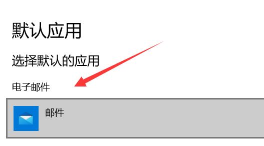 qq郵箱默認(rèn)瀏覽器設(shè)置教程