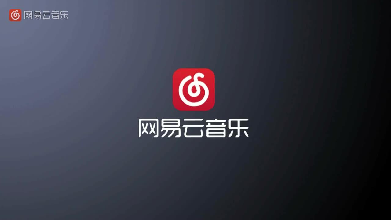 網(wǎng)易云音樂uid在哪詳細(xì)介紹