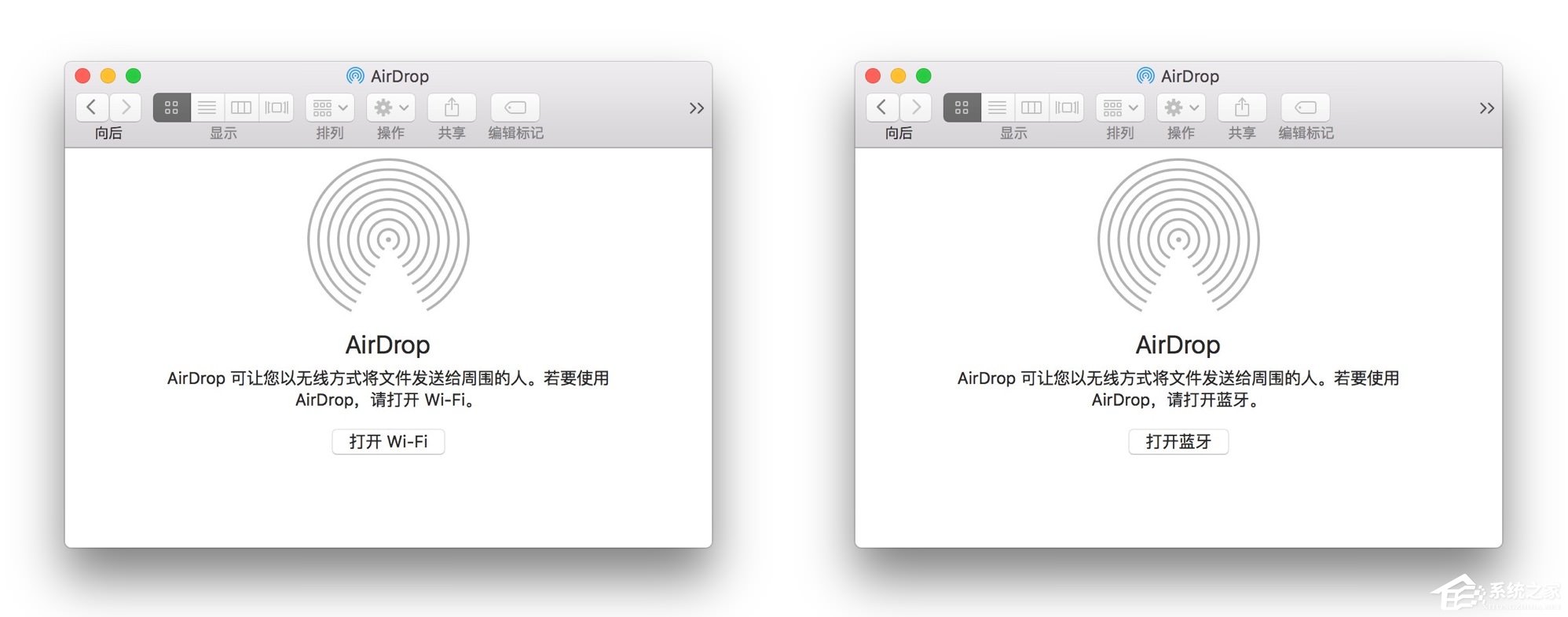 蘋果MAC系統中的AirDrop應用怎么用？