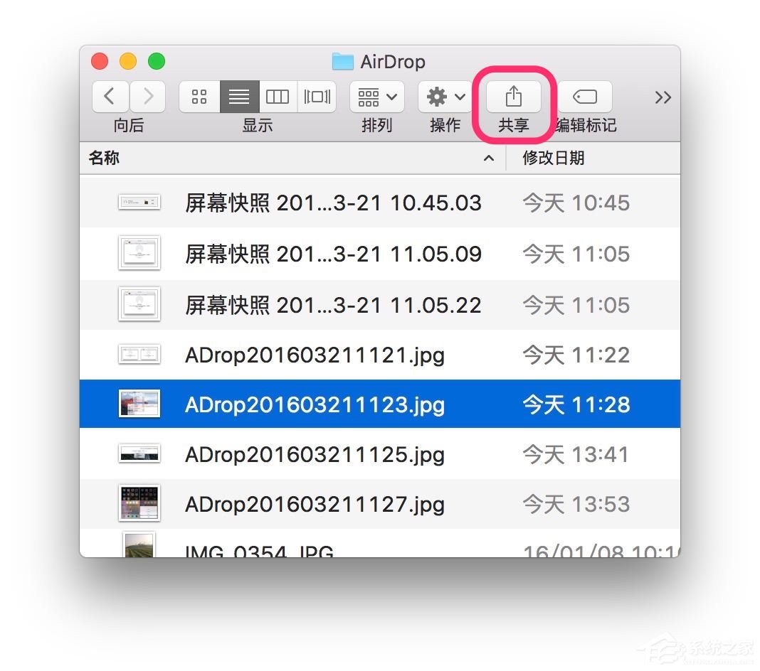 蘋果MAC系統中的AirDrop應用怎么用？