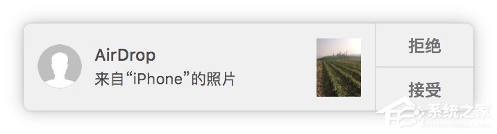 蘋果MAC系統中的AirDrop應用怎么用？