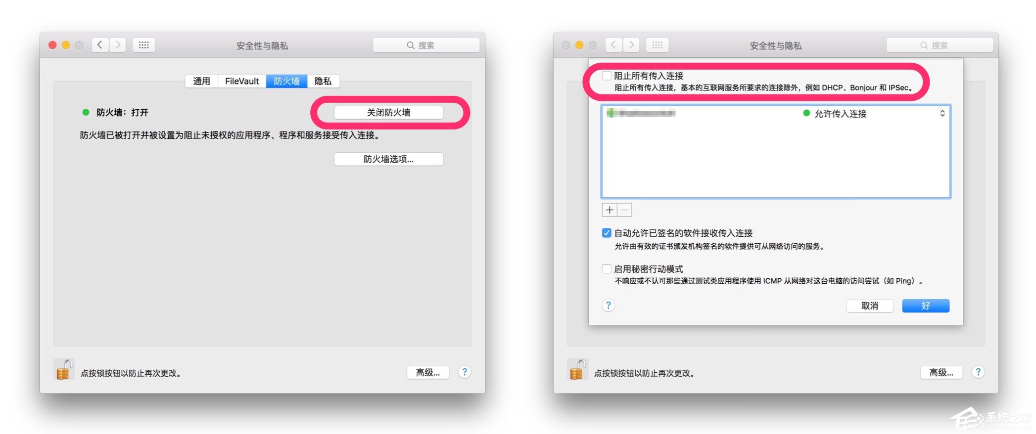 蘋果MAC系統中的AirDrop應用怎么用？