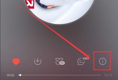 網(wǎng)易云音樂(lè)mv開啟位置詳細(xì)介紹